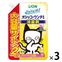 シュシュット！猫用 オシッコ・ウンチ専用 消臭＆除菌 国産 詰め替え 大容量 480ml 3個 ライオン