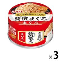 いなば CIAO チャオ 贅沢まぐろ まぐろ 国産 60g 3缶 キャットフード ウェット 缶詰