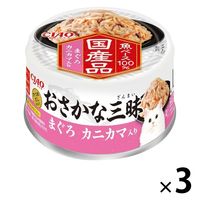 いなば CIAO チャオ おさかな三昧缶 まぐろ カニカマ入り 国産 80g 3缶 キャットフード 缶詰