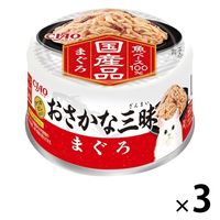 いなば CIAO チャオ おさかな三昧缶 まぐろ 国産 80g 3缶 キャットフード ウェット 缶詰