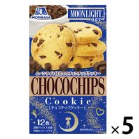 ムーンライト仕立てのチョコチップクッキー 5箱 森永製菓 クッキー ビスケット