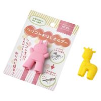 エコー金属 シリコンおはしホルダー（アニマル） 2249-016 1箱（12個入）（直送品）