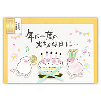 エヌビー社 グリーティングカード　筆文字カード　誕生日 5846324 10セット（直送品）