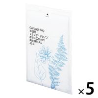 アスクル ゴミ袋 半透明 スタンダード 高密度 45L 厚さ0.020mm 再生原料40%使用（150枚:30枚入×5） オリジナル