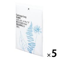 アスクル ゴミ袋 半透明 スタンダード 高密度 30L 厚さ0.020mm 再生原料40%使用（150枚:30枚入×5） オリジナル