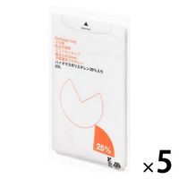 アスクル ゴミ袋 乳白半透明 エコノミー 高密度 20L 厚さ0.012mm バイオマス25%（150枚:30枚入×5） オリジナル