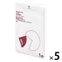 アスクル ゴミ袋 乳白半透明 エコノミー 高密度 30L 厚さ0.012mm バイオマス25%（150枚:30枚入×5） オリジナル