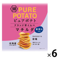 ピュアポテト ブランド芋くらべ マチルダ 6袋 湖池屋 ポテトチップス スナック菓子 おつまみ