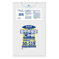 豊中市指定袋 45L 大 0.022mm G-5X 1袋（50枚入）日本サニパック