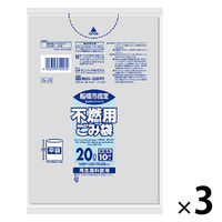 船橋市指定袋 不燃 20L 透明 10枚 0.025mm G-J3 1セット（30枚：10枚入×3袋）日本サニパック