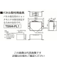 椿本チエイン ショックモニタ TSM4ーPL1 TSM4-PL1 1個（直送品）