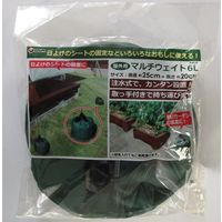 第一ビニール マルチウェイト注水タイプ 6L グリーン 4968438015682 1個