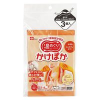 かけぽか ミルクティー 1パック（3個入）カイロ レック