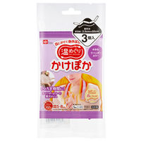 かけぽか ラベンダー 1パック（3個入）カイロ レック