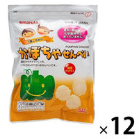 【1歳頃から】 かぼちゃせんべい 12個 太田油脂