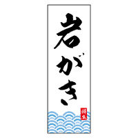 ̂ڂ ₪ 01 (161) W600×H1800mm 1 ciij