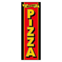 ピザ （160） W600×H1800mm 田原屋