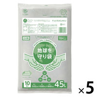 ゴミ袋 100％再生原料 地球を守り袋 グレー 半透明 45L 1セット（50枚：10枚入×5袋）富士カガク