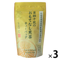 朝日茶業 茶師十段のおもてなし煎茶 ティーバッグ 1セット（45バッグ：15バッグ入×3袋）