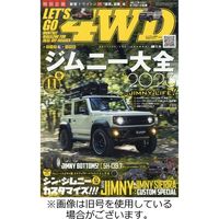 最新版 Let's go 12冊 レッツゴー 全冊音源付 動画付 マイヤペン対応 最新版 Let's go 12冊 レッツゴー 全冊音源付 動画付 マイヤペン