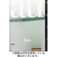 a＋U（エーアンドユー） 2024/02/27発売号から1年(12冊)（直送品）