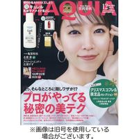 MAQUIA（マキア） 2024/02/22発売号から1年(12冊)（直送品）
