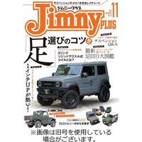 ジムニープラス（jimny plus) 2024/12/15発売号から1年(6冊