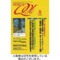 メディカルクオール 2024/02/28発売号から1年(12冊)（直送品）