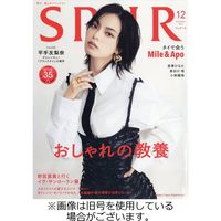 SPUR（シュプール） 2024/02/23発売号から1年(12冊)（直送品）