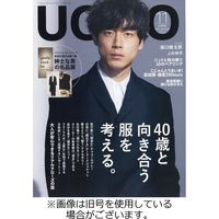 UOMO（ウオモ） 2024/02/25発売号から1年(12冊)（直送品）