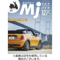 月刊 Mjマガジン 2024発売号から1年