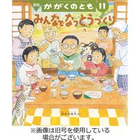 QDT2023年12冊、 2024年1月〜12号 合計24冊セット QDT2023年12冊、 2024年1月〜12号 合計24冊セット