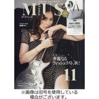 otona MUSE(オトナミューズ) 2024/02/28発売号から1年(12冊)（直送品）