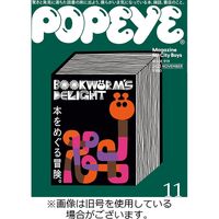 POPEYE（ポパイ） 2024/02/10発売号から1年(12冊)（直送品）