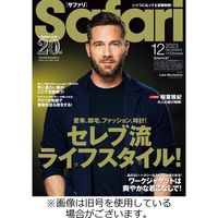 Safari（サファリ）2024/02/24発売号から1年(12冊)（直送品）
