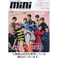 mini（ミニ） 2024/02/12発売号から1年(12冊)（直送品）