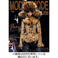 MODEetMODE（モードェモード） 2024/02/21発売号から1年(4冊)（直送品）