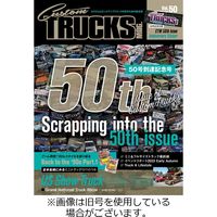 Custom TRUCKS MAG.（カスタムトラックスマグ） Vol.26 (発売日
