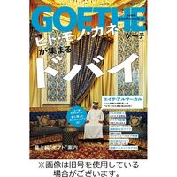 GOETHE(ゲーテ)2024/02/24発売号から1年(12冊)（直送品）