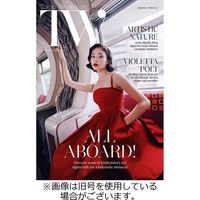 Tokyo Weekender（トウキョウ　ウィークエンダー） 2024/02/16発売号から1年(12冊)（直送品）