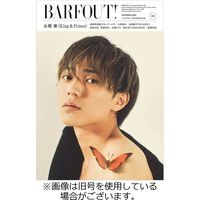 BARFOUT！（バァフアウト）2024/02/16発売号から1年(12冊)（直送品）