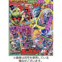てれびくん 2024/02/01発売号から1年(12冊)（直送品）