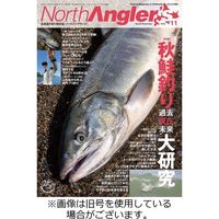 North Angler’s（ノースアングラーズ） 2024/02/08発売号から1年(10冊)（直送品）