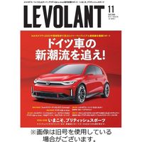 ル・ボラン（LE VOLANT） 2024/02/26発売号から1年(12冊)（直送品）