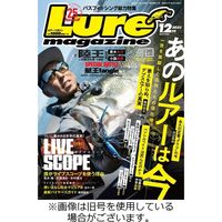 Lure magazine（ルアーマガジン） 2024/02/21発売号から1年(12冊)（直送品）