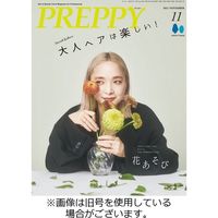 PREPPY（プレッピー） 2024/02/01発売号から1年(12冊)（直送品）