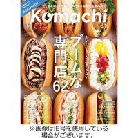 月刊新潟Komachi 2024/02/25発売号から1年(12冊)（直送品）