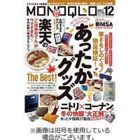 MONOQLO（モノクロ） 2024/02/19発売号から1年(12冊)（直送品）