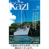 KAZI（舵） 2024/02/05発売号から1年(12冊)（直送品）