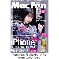 Mac Fan（マックファン） 2024/02/29発売号から1年(12冊)（直送品）